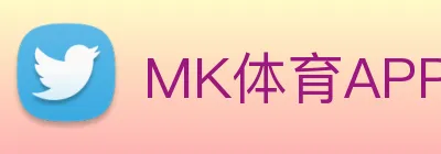 MK体育APP Logo